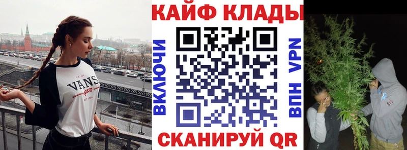 Купить закладку СОЛЬ  Меф  КОКАИН  Яблоновский