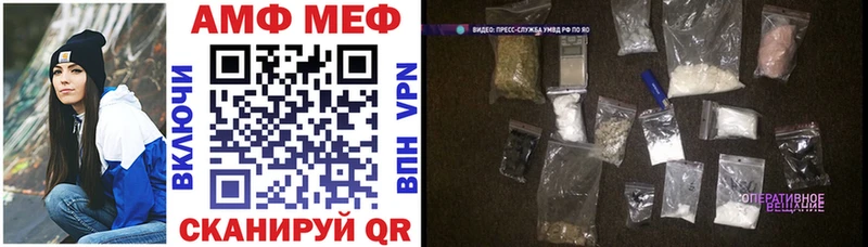 Купить где  Яблоновский  АМФЕТАМИН VHQ 