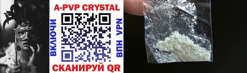 Купить где  Яблоновский  А ПВП СК КРИС