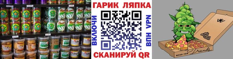 Купить  Яблоновский  Canna-Cookies марихуана 