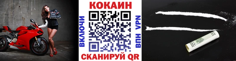 Кокаин FishScale  Купить  Яблоновский 