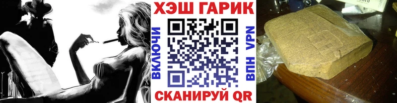 Купить где  Яблоновский  ГАШИШ Ice-O-Lator 