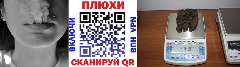 ГАШИШ убойный Яблоновский