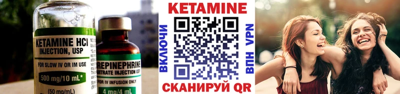 КЕТАМИН ketamine  Купить  Яблоновский 