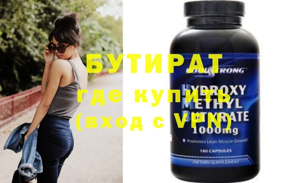 тгк Ступино