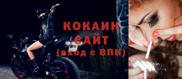 бошки Сосновый Бор