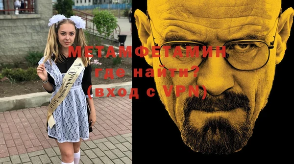 тгк Ступино