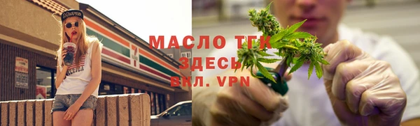 альфа пвп VHQ Сосновоборск