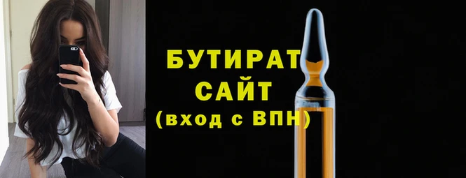 мет Струнино