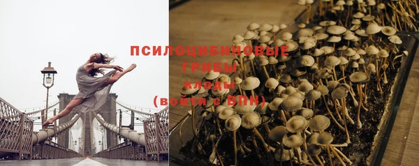 альфа пвп VHQ Сосновоборск