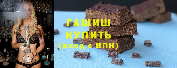 бошки Сосновый Бор