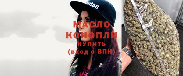 тгк Ступино