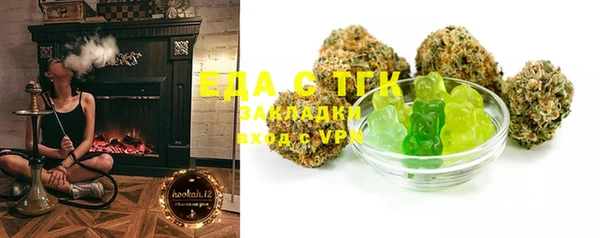 мет Струнино