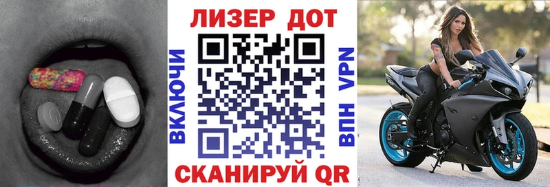 Купить закладки  Яблоновский  Лсд 25 экстази ecstasy 