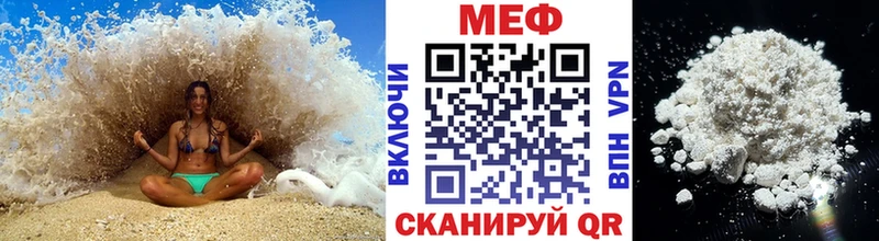 Мефедрон мука  Яблоновский 