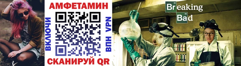 Метамфетамин Декстрометамфетамин 99.9% Яблоновский