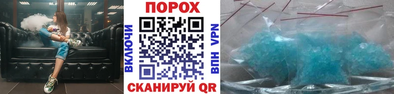 Купить закладки  Яблоновский  МЕТАМФЕТАМИН пудра 