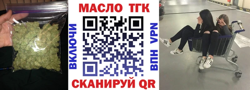 Купить  Яблоновский  ТГК гашишное масло 