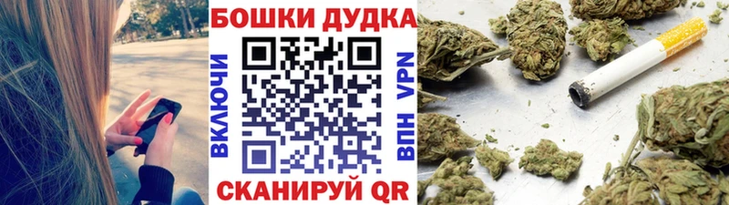 Бошки Шишки MAZAR  Купить закладки  Яблоновский 